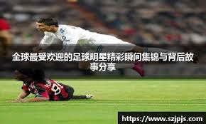 终结18连败，皇马女足首次战胜巴萨女足