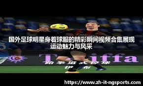 澳博控股旗下上葡京酒店入围亚洲50最佳