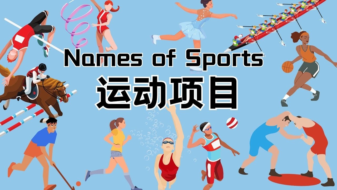 欧洲杯伤病潮来袭